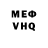 Метадон VHQ cocoRamBo