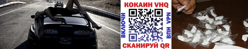 купить наркотик  Козловка  КОКАИН Боливия 