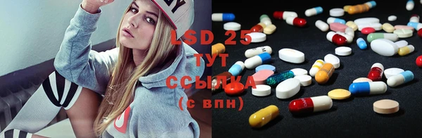 экстази Алексеевка