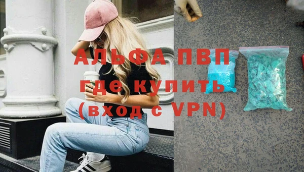 экстази Алексеевка