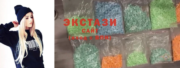 твердый Рославль