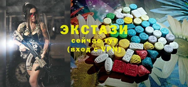spice Абдулино