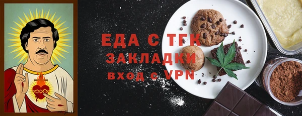 экстази Алексеевка