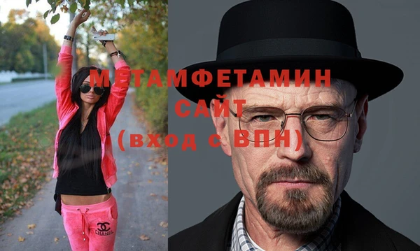 спайс Абаза