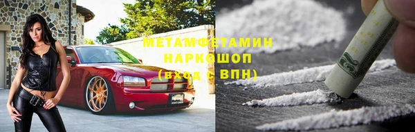 MDMA Premium VHQ Ростов