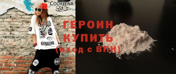 твердый Рославль