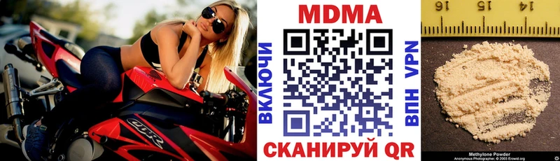 MDMA Molly  Козловка 