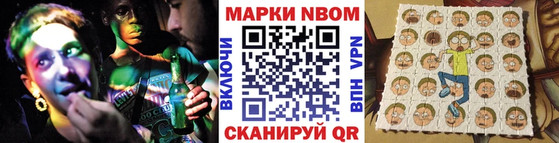 хочу наркоту Козловка Марки N-bome 1,5мг